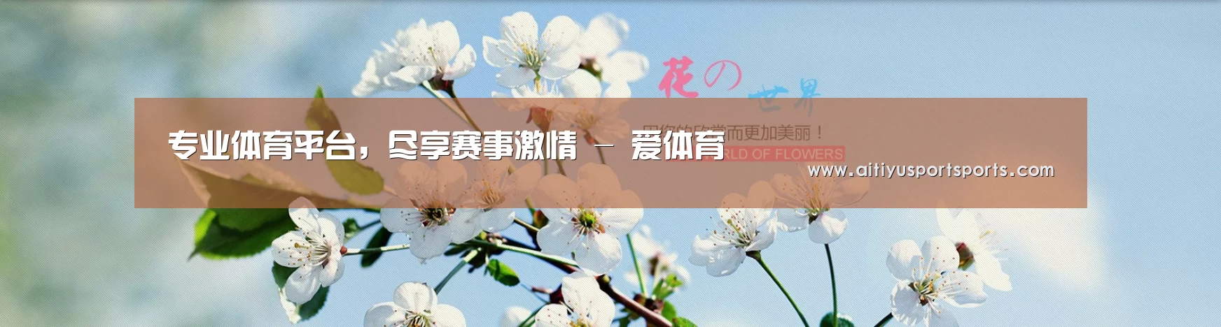 花卉园林种植展示网站模板