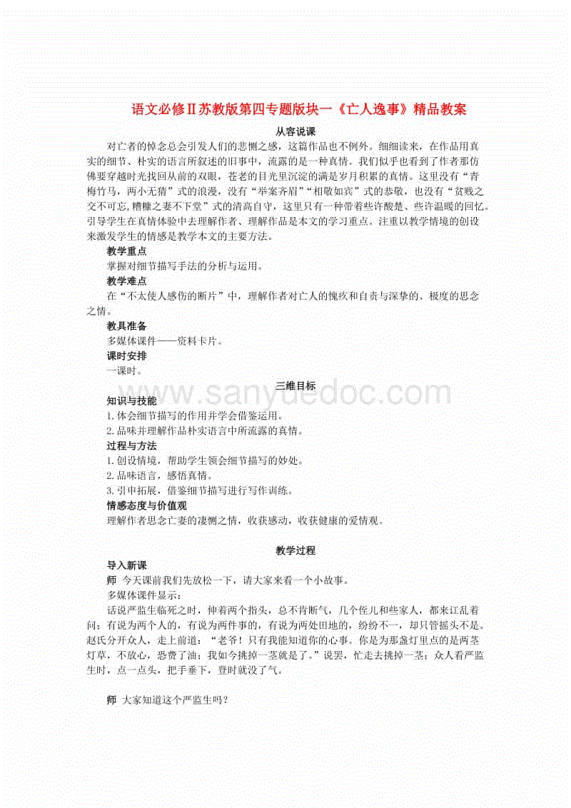 爱体育下载-马云含泪退休 BAT之间的影视江湖大战几时休?(图1) 爱体育官网