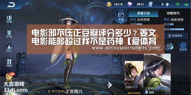 爱体育下载
