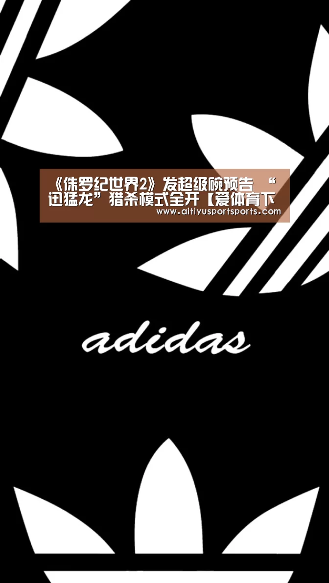 爱体育官网
