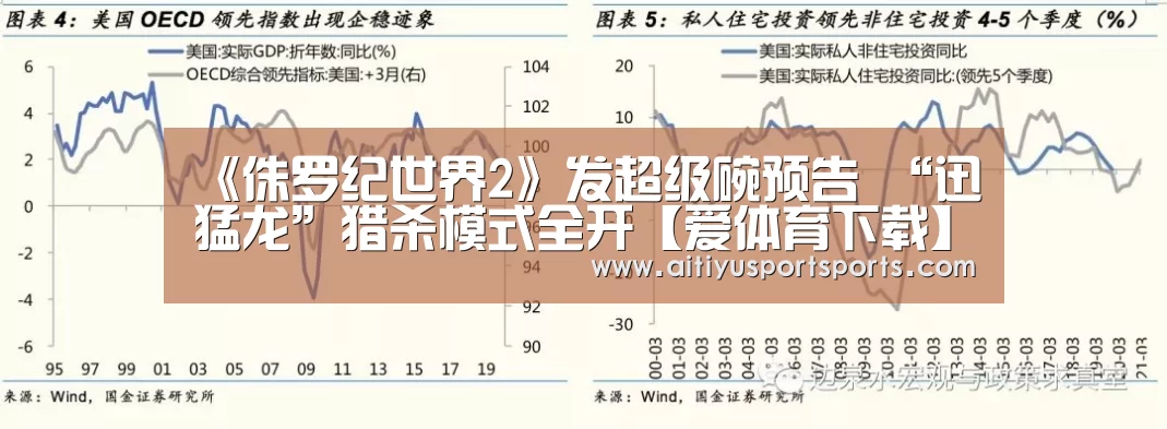 爱体育官网