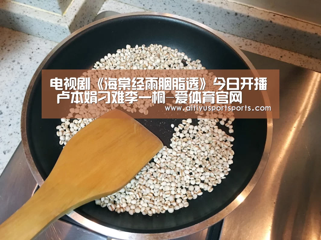 爱体育下载