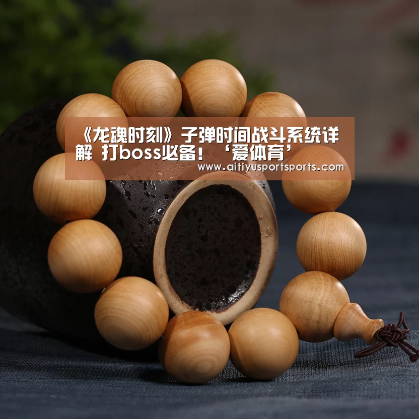 爱体育直播