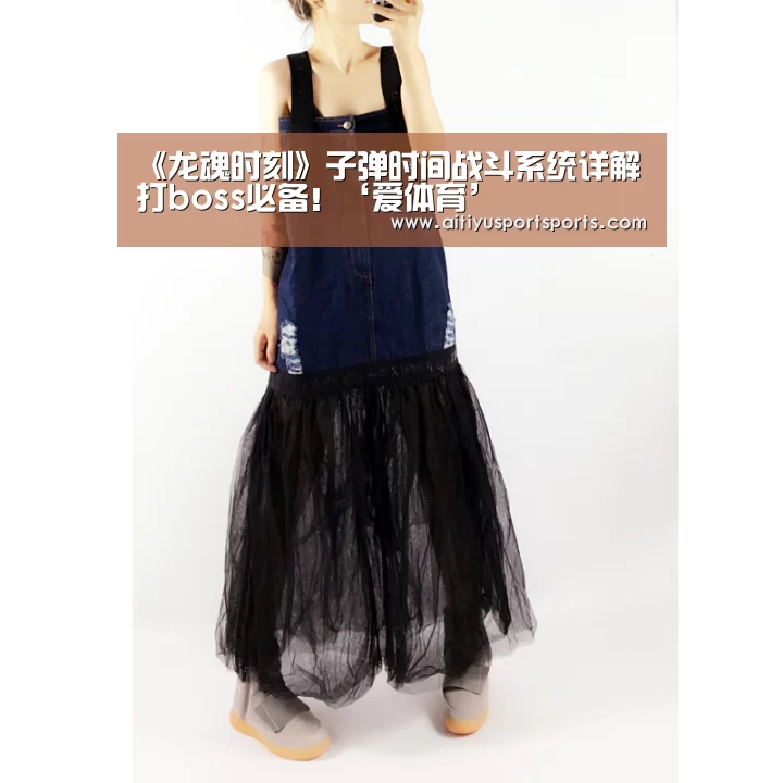 爱体育下载