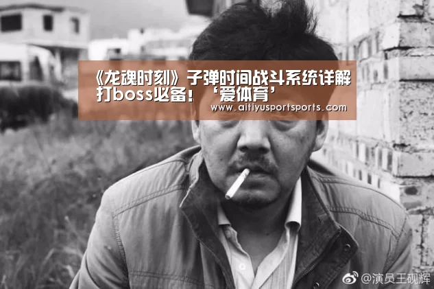 爱体育下载