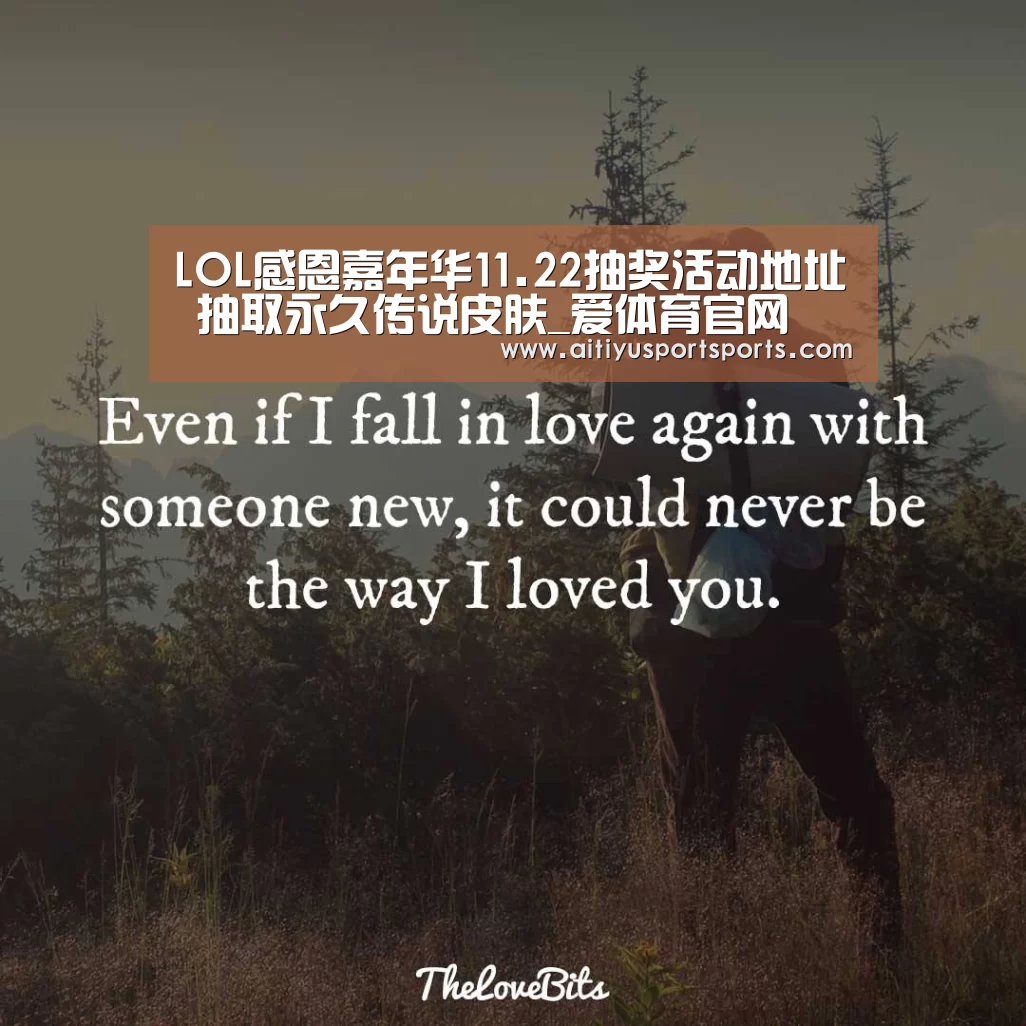 爱体育下载