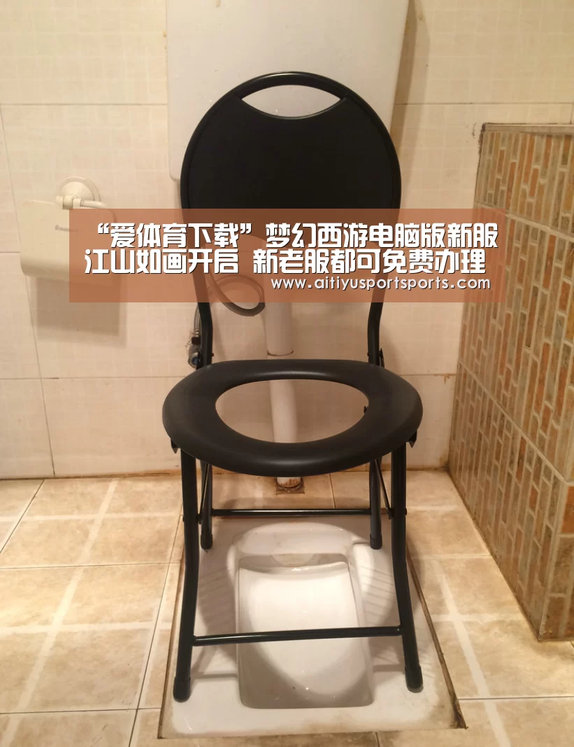 “爱体育下载”梦幻西游电脑版新服江山如画开启 新老服都可免费办理(图1) 爱体育