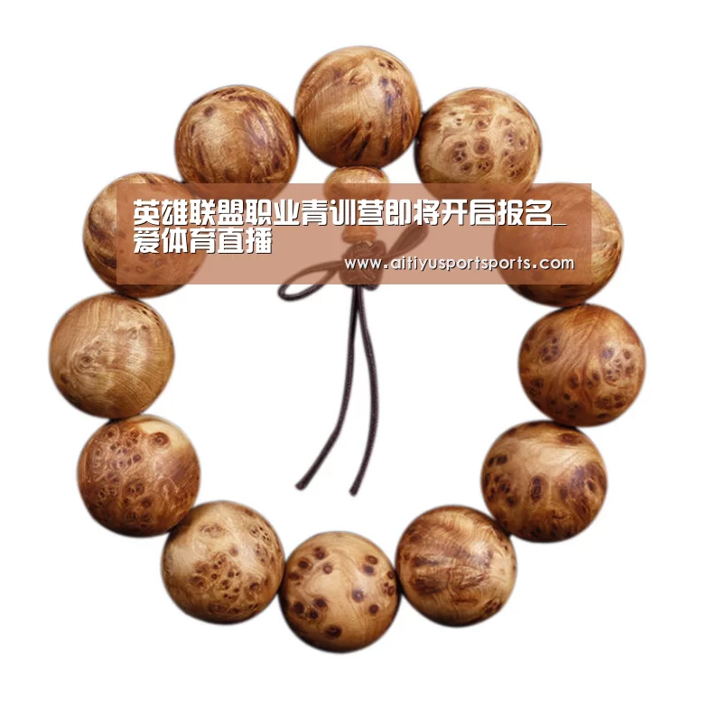 爱体育直播