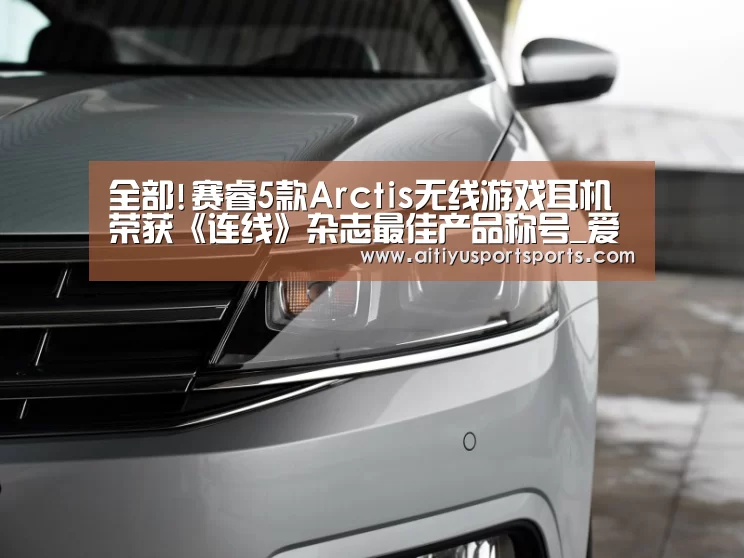 爱体育官网