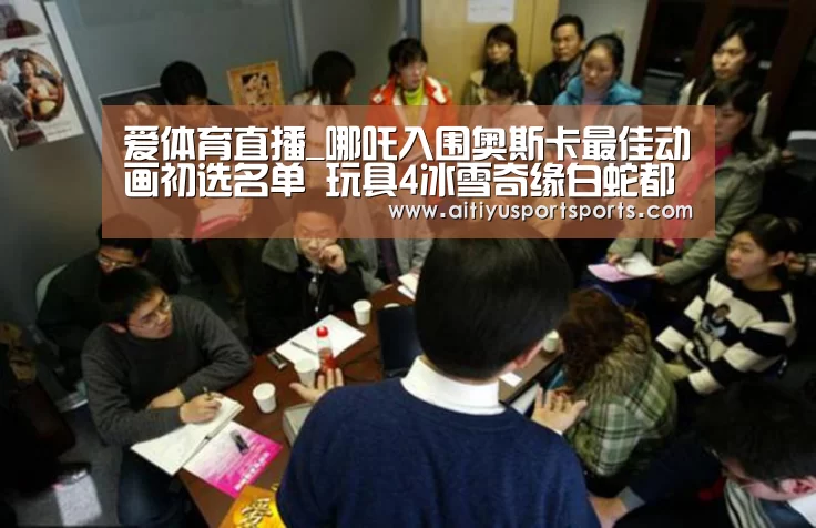 爱体育下载