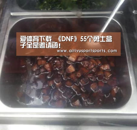 爱体育下载