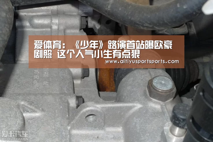 爱体育官网
