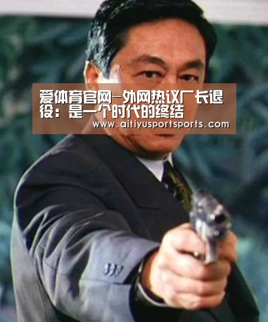 爱体育下载