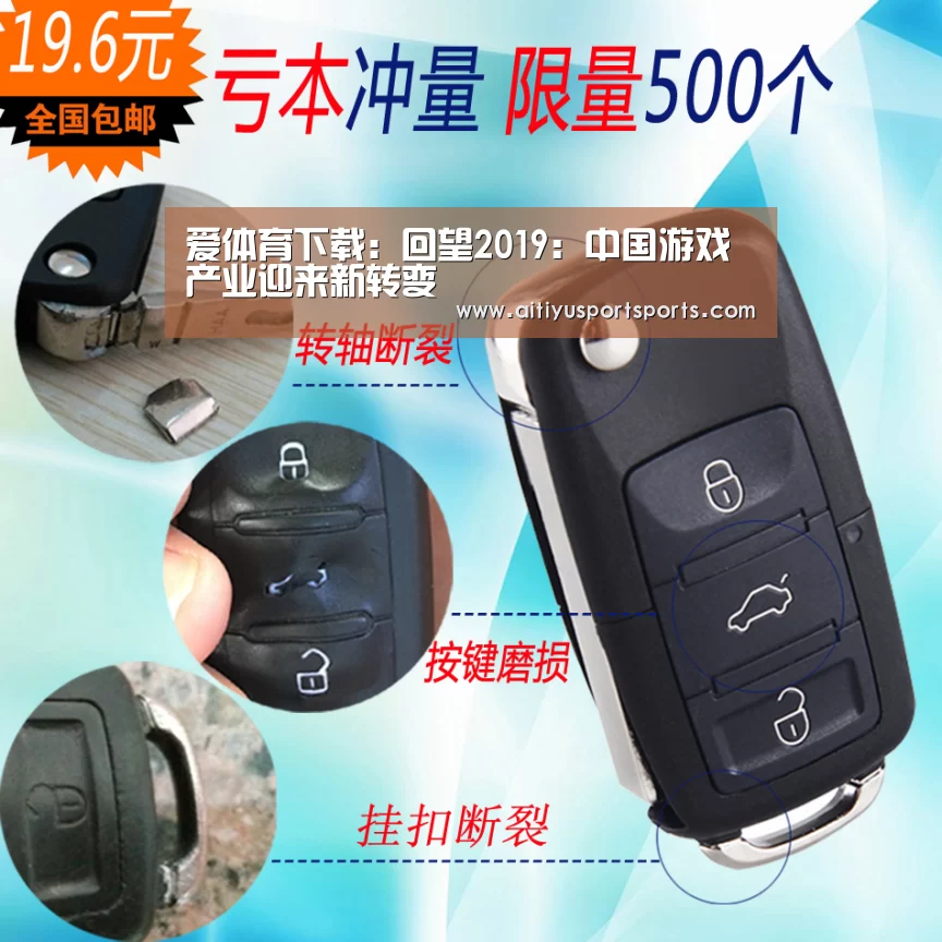 爱体育官网