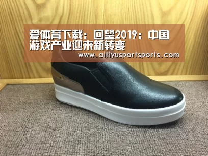 爱体育官网