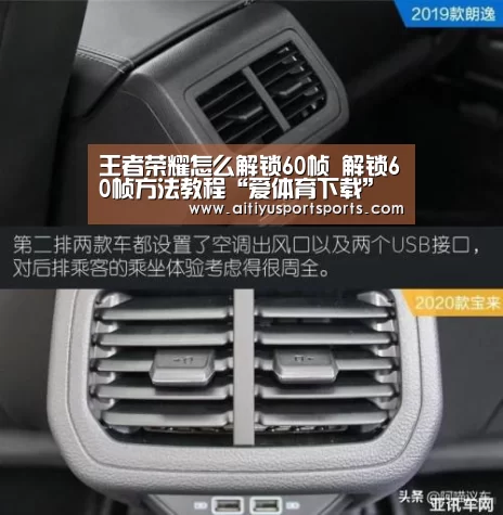 爱体育官网