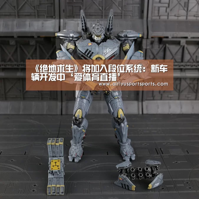 爱体育下载